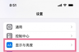 备忘录背景怎么变成黑色